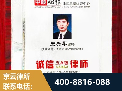白城-婚姻房产