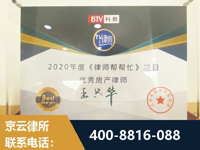 白城-房屋买卖