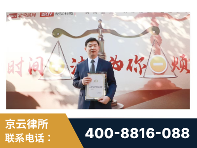 白城-王兴华主任作为首批律师入驻“时间+法”平台